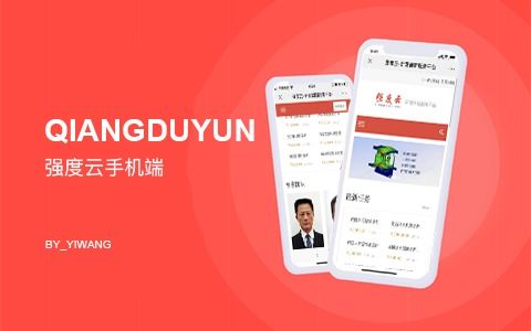 移动应用开发与互联网品牌营销 西安易网的综合解决方案