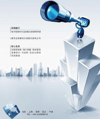 派瑞威行 深耕电商互联网营销，赋能品牌销售新增长